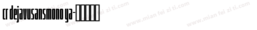 cr dejavusansmono ya字体转换